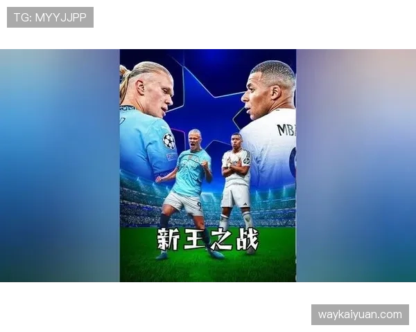哈兰德与姆巴佩：双骄竞争格局下的能力断点与成长路径差异