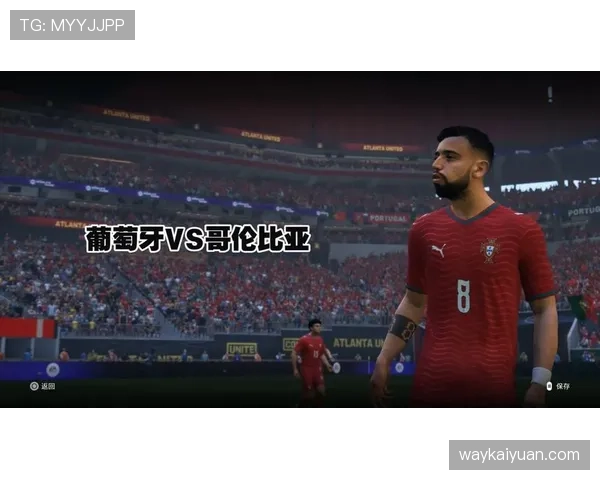 哥伦比亚VS葡萄牙比分预测