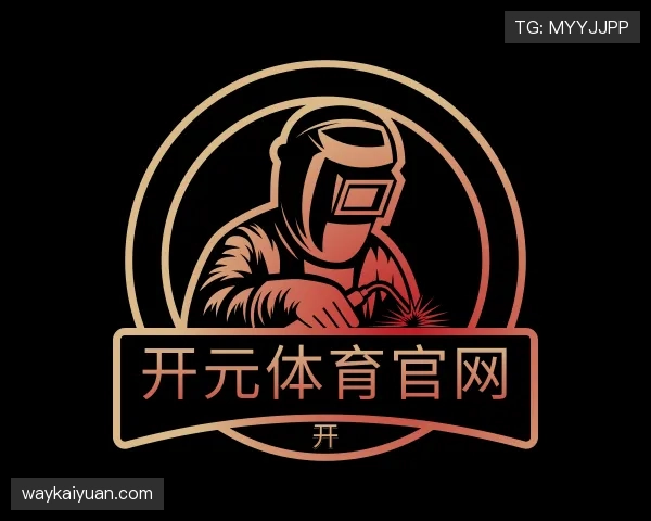 了解开元体育官网